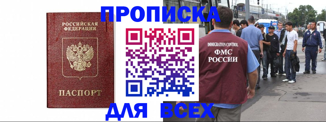 форма 3 в Иваново